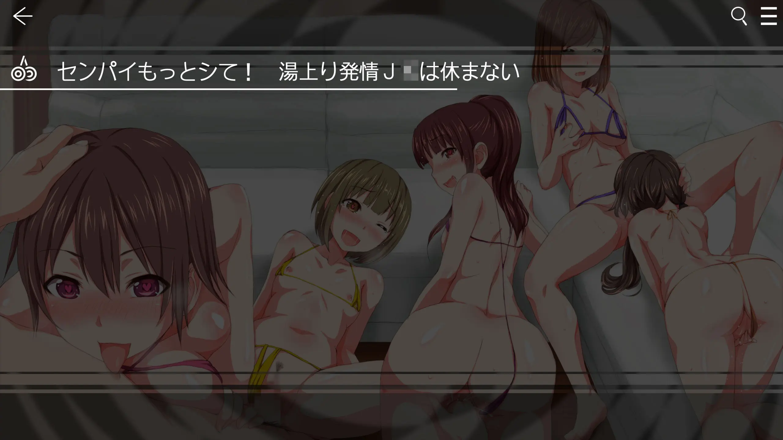 Saimin App